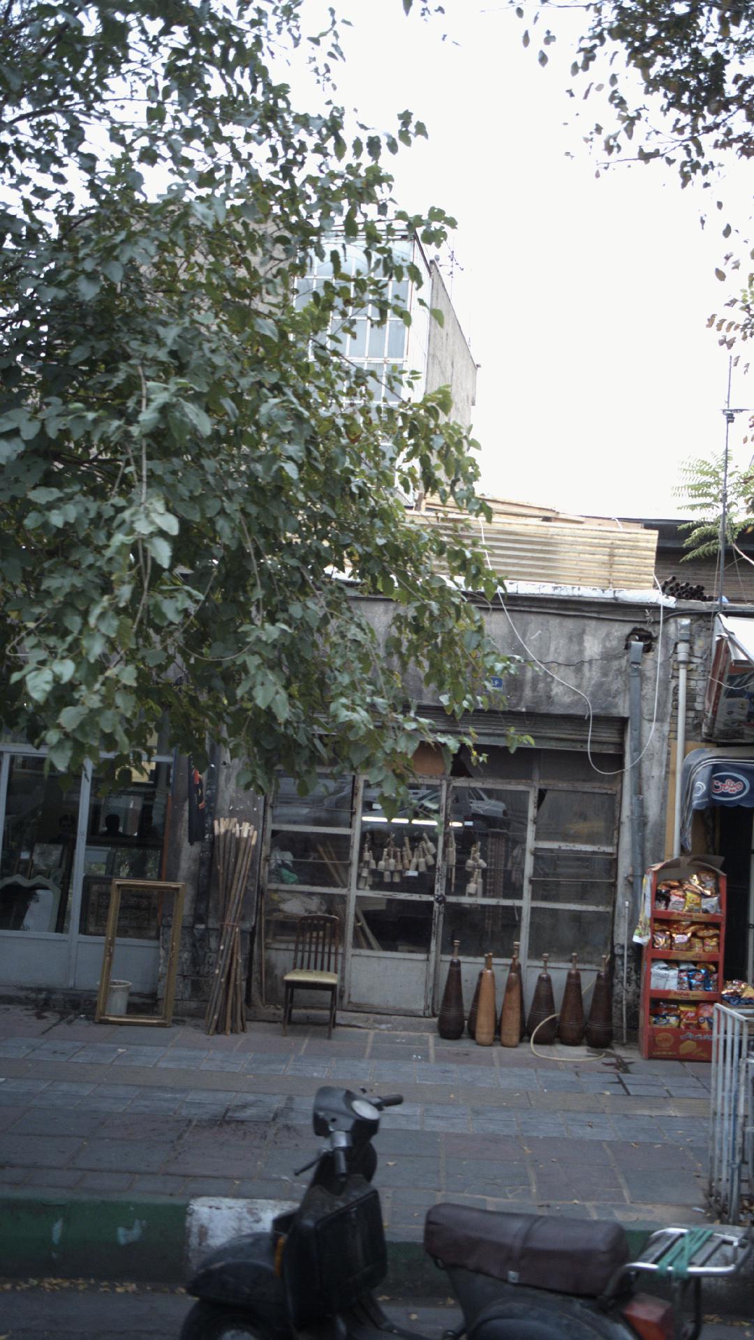 خراطی شریف
