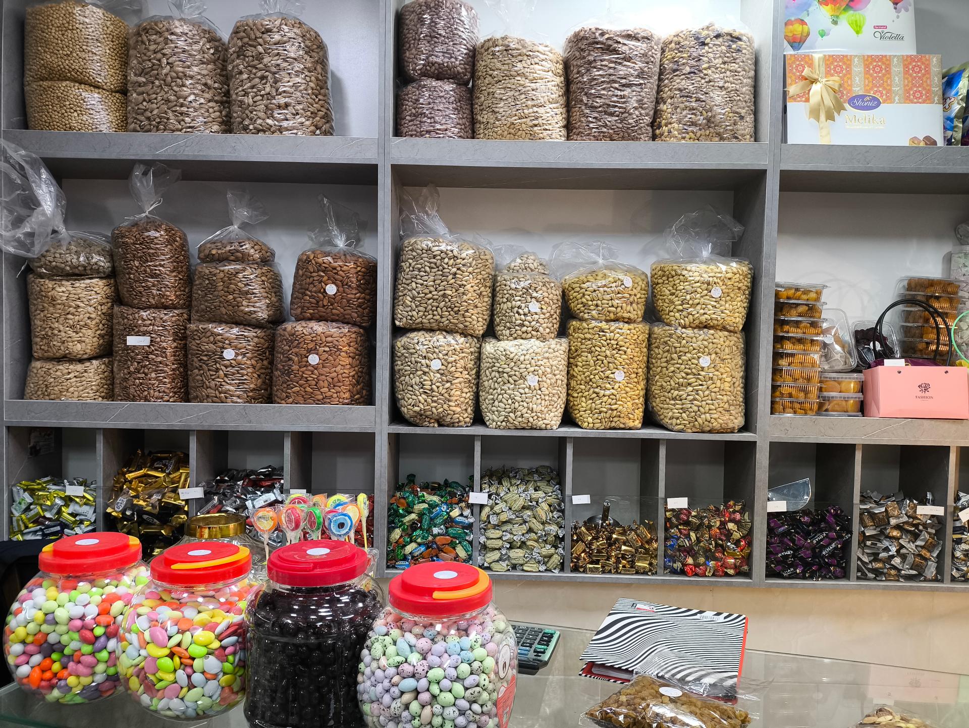 آجیل آتیس