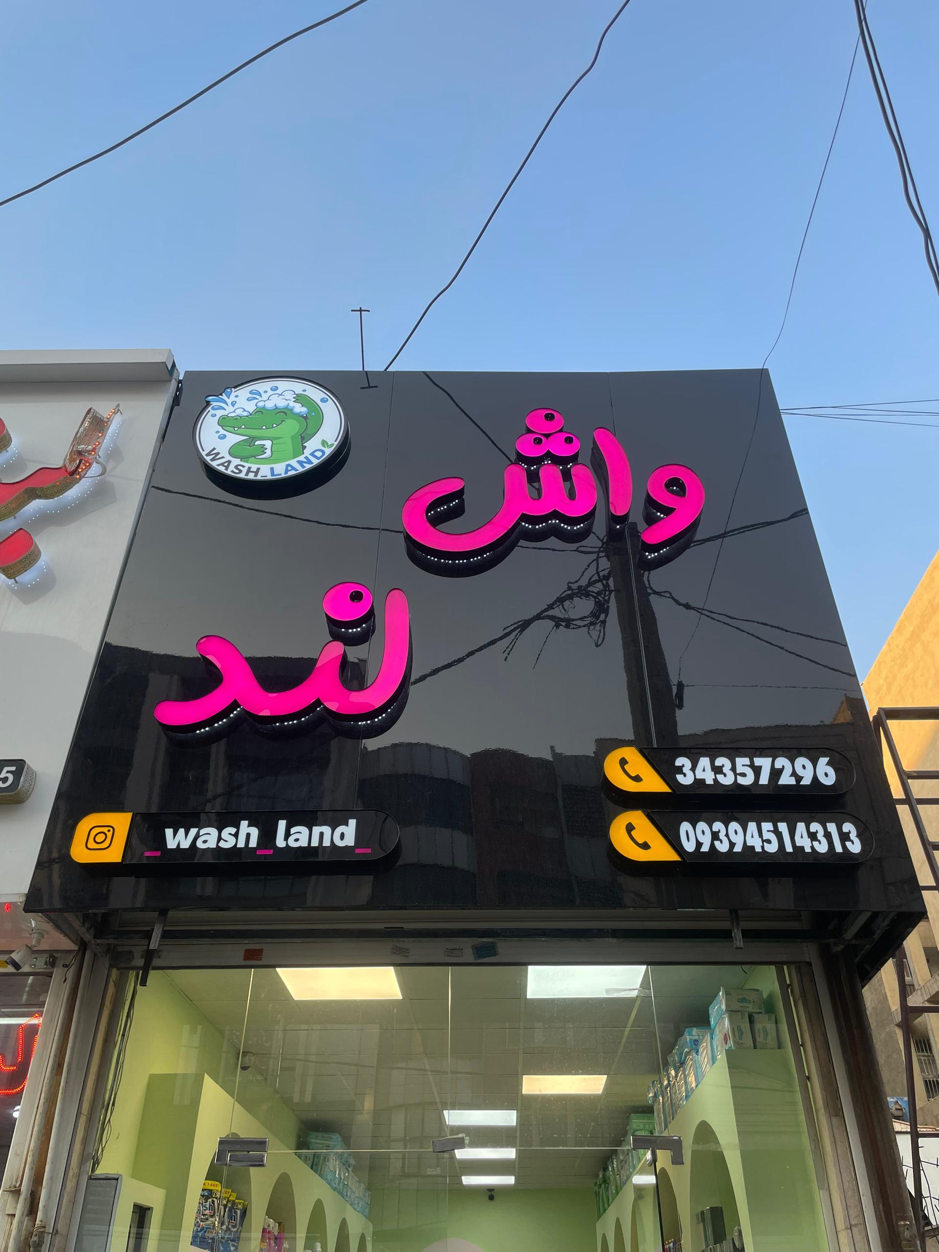 سوپر صدف