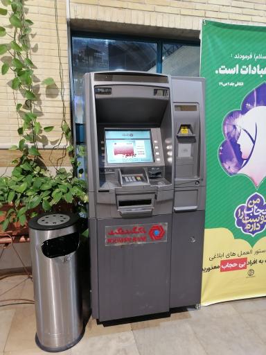 خودپرداز بانک گردشگری شعبه اصفهان