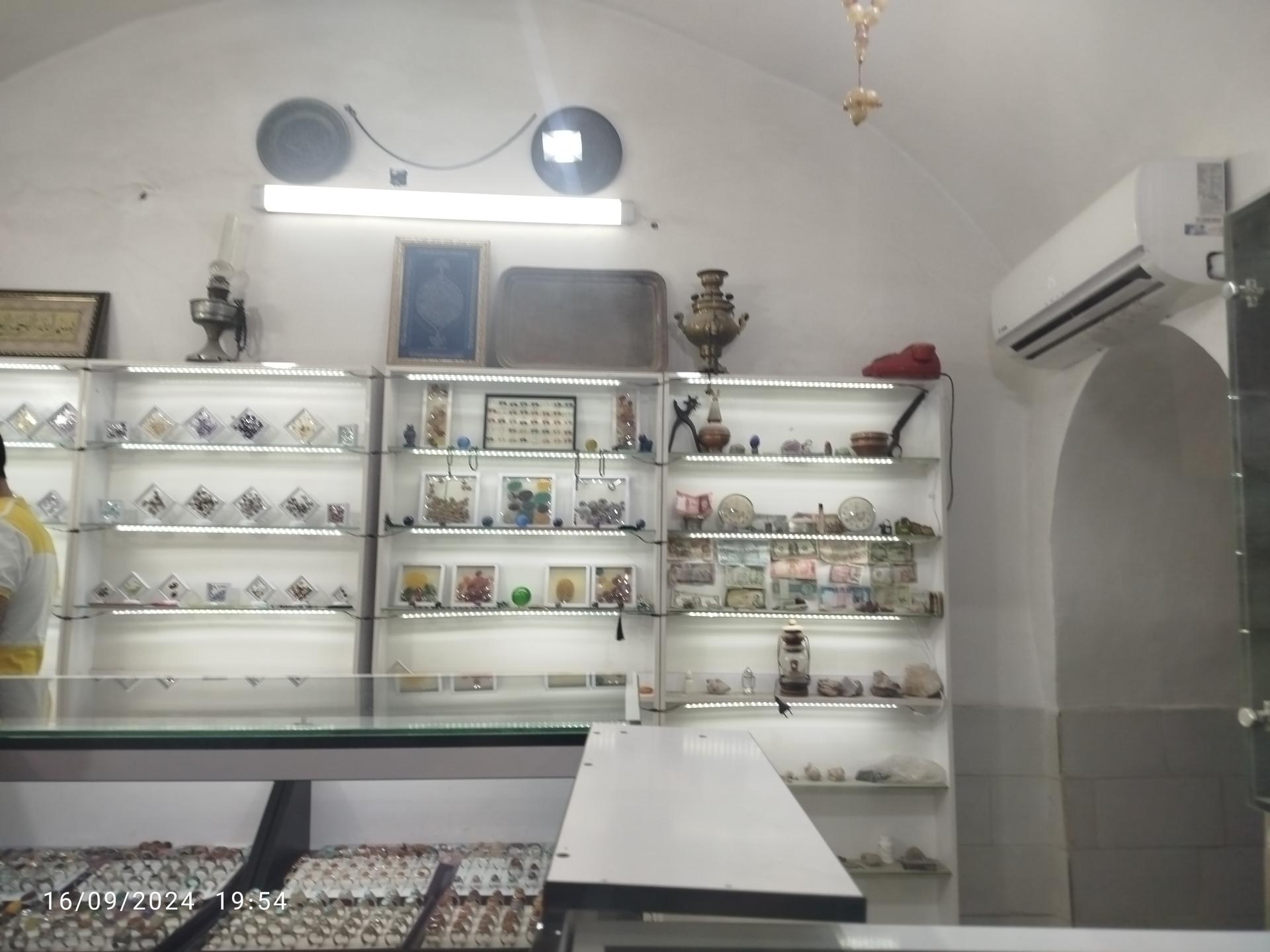بدلیجات ستاره شهر
