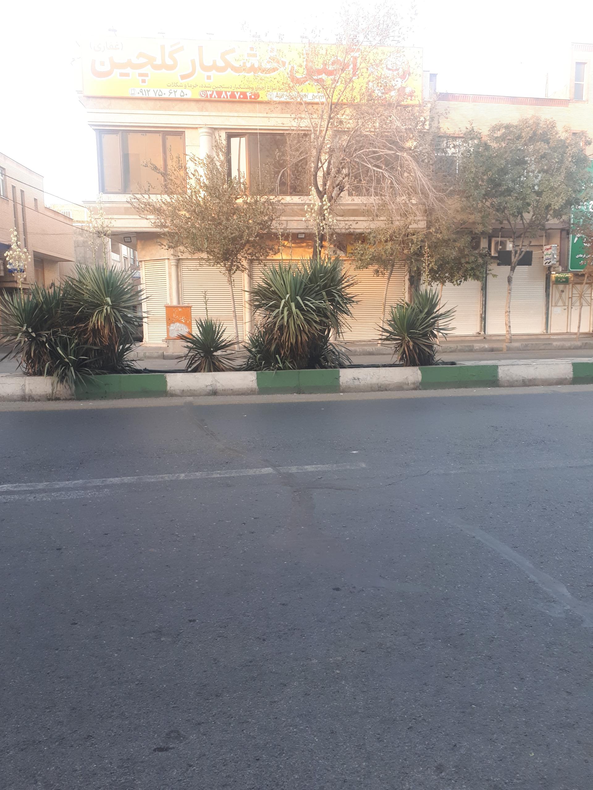 خشکبار و آجیل فروشی