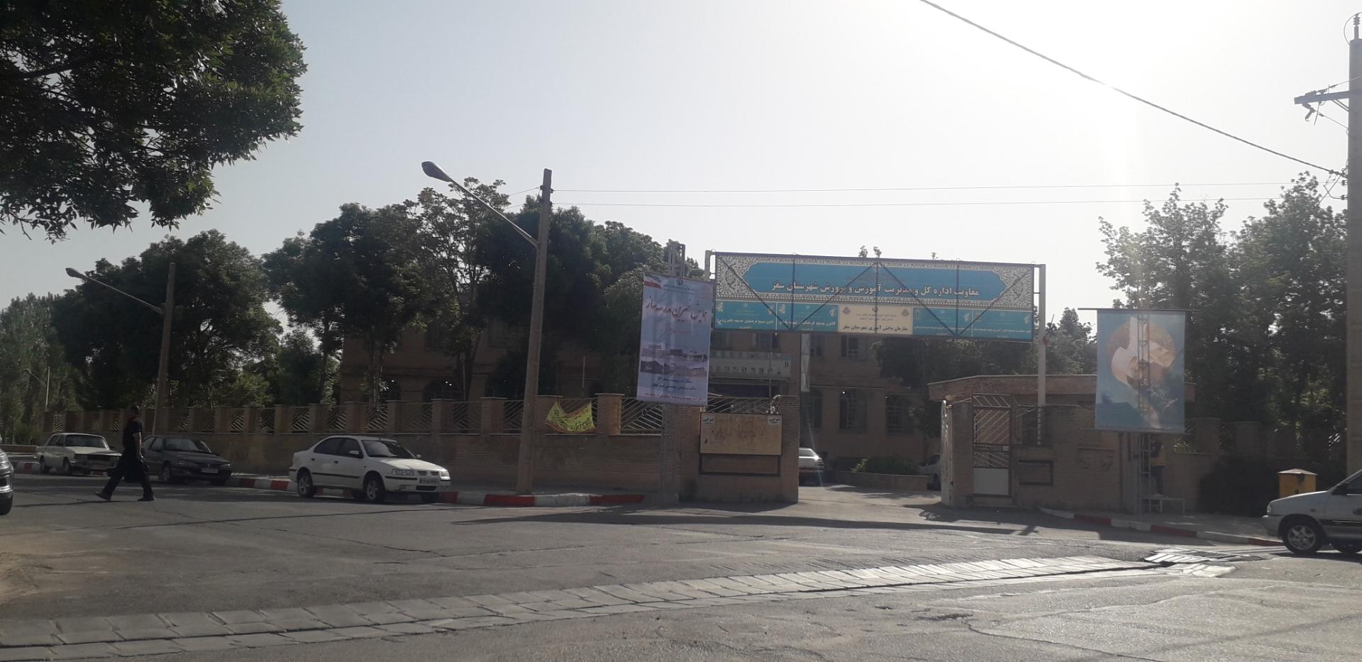 زندان مرکزی سقز
