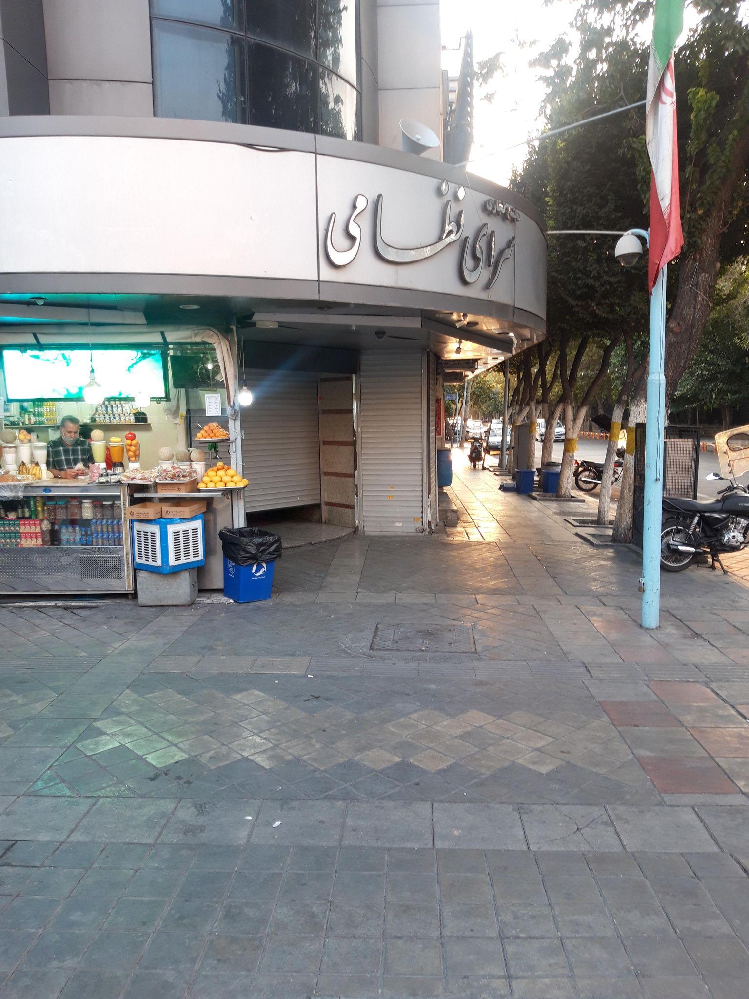 پاساژ سرای نظامی