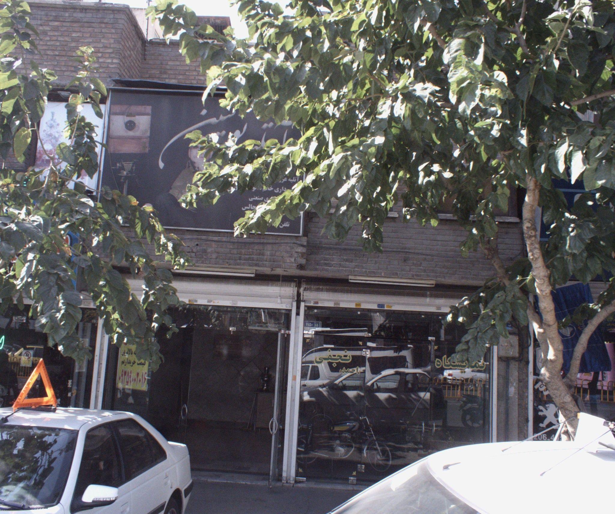 مرکز کارشناسی و رنگ خودرو طهران