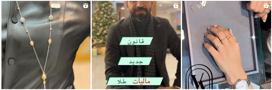 گالري طلا و جواهر والا