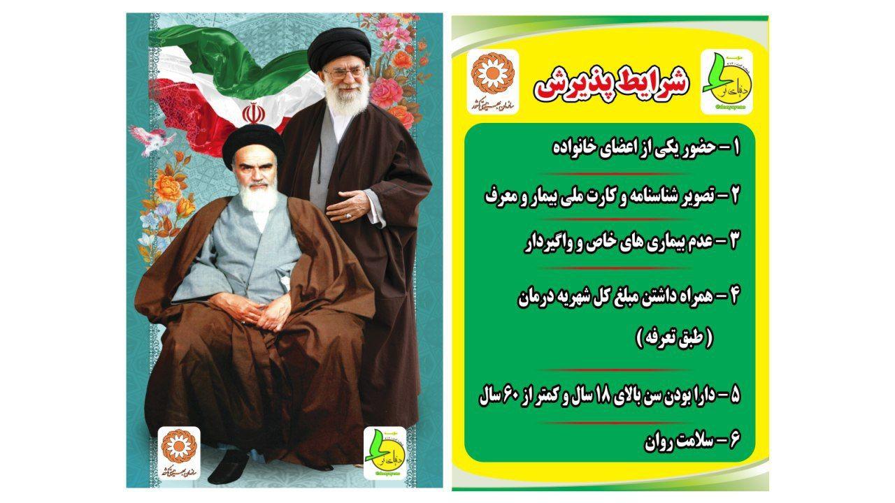 کمپ دنیای نو