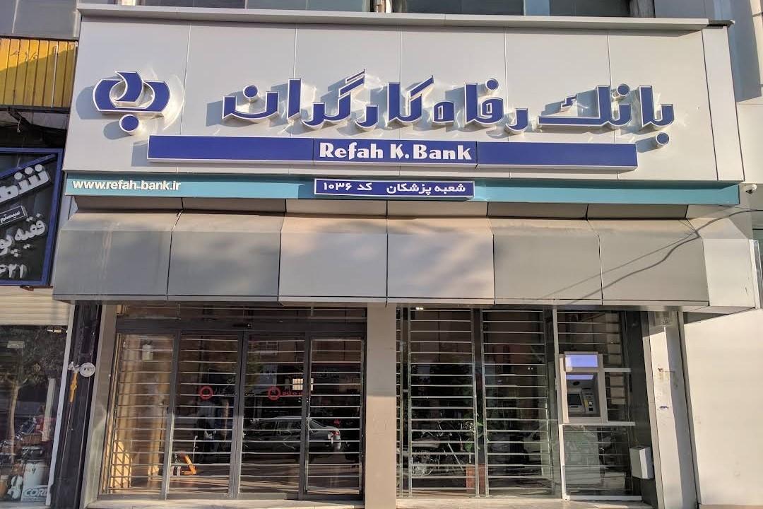 خودپرداز بانک پارسیان