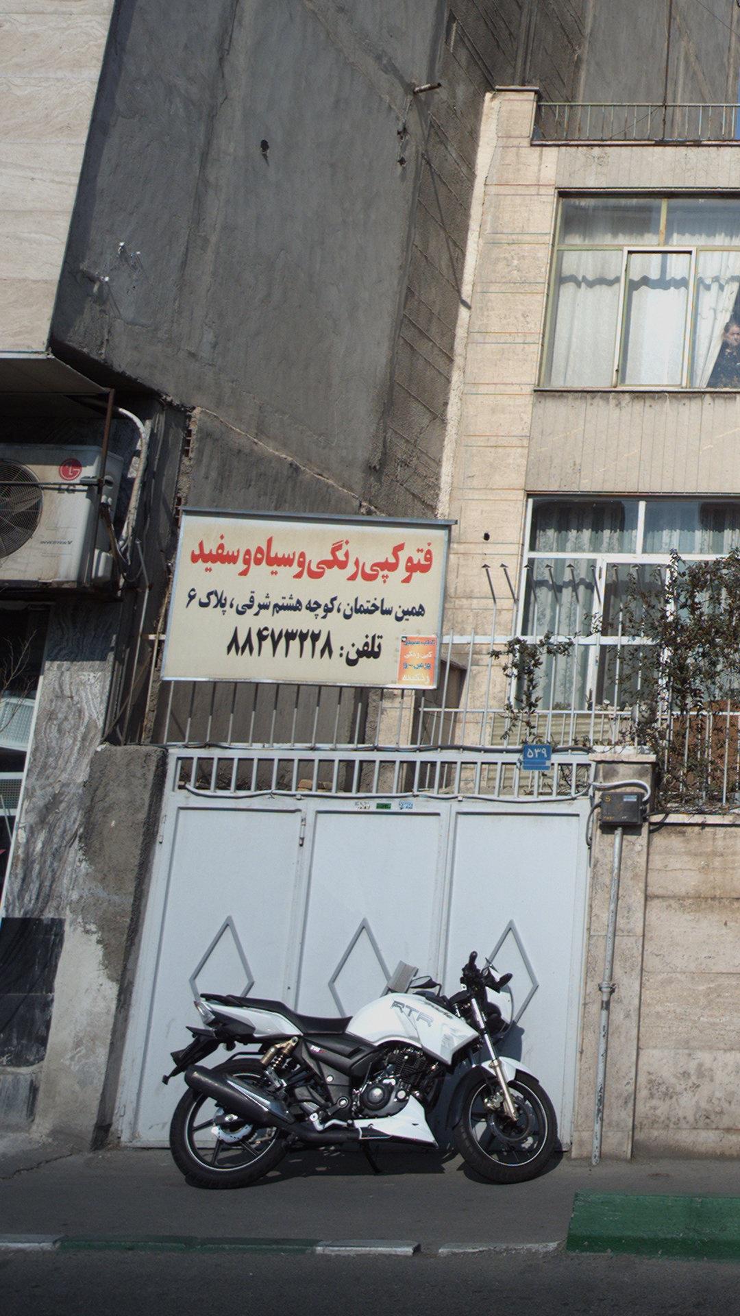 ابزار یراق