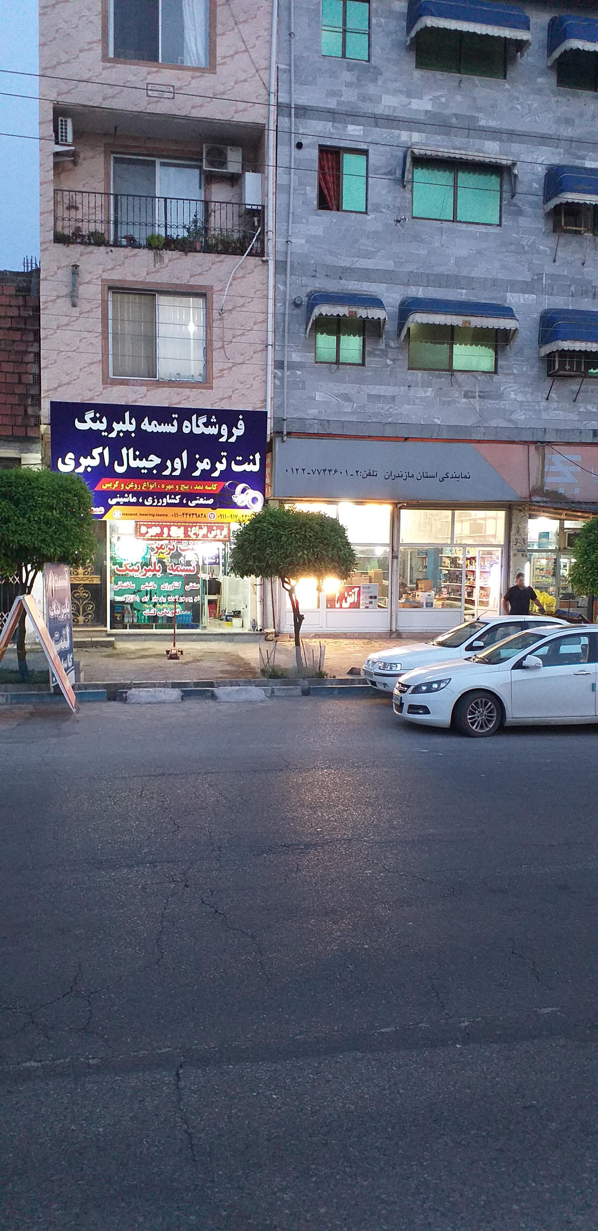 فروشگاه تسمه_بلبرینگ_لنت ترمزاورجینال اکبری