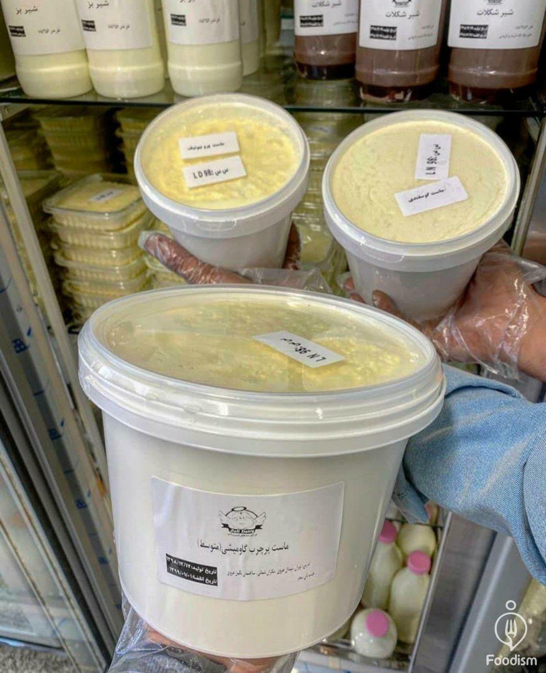 لبنیات زالی