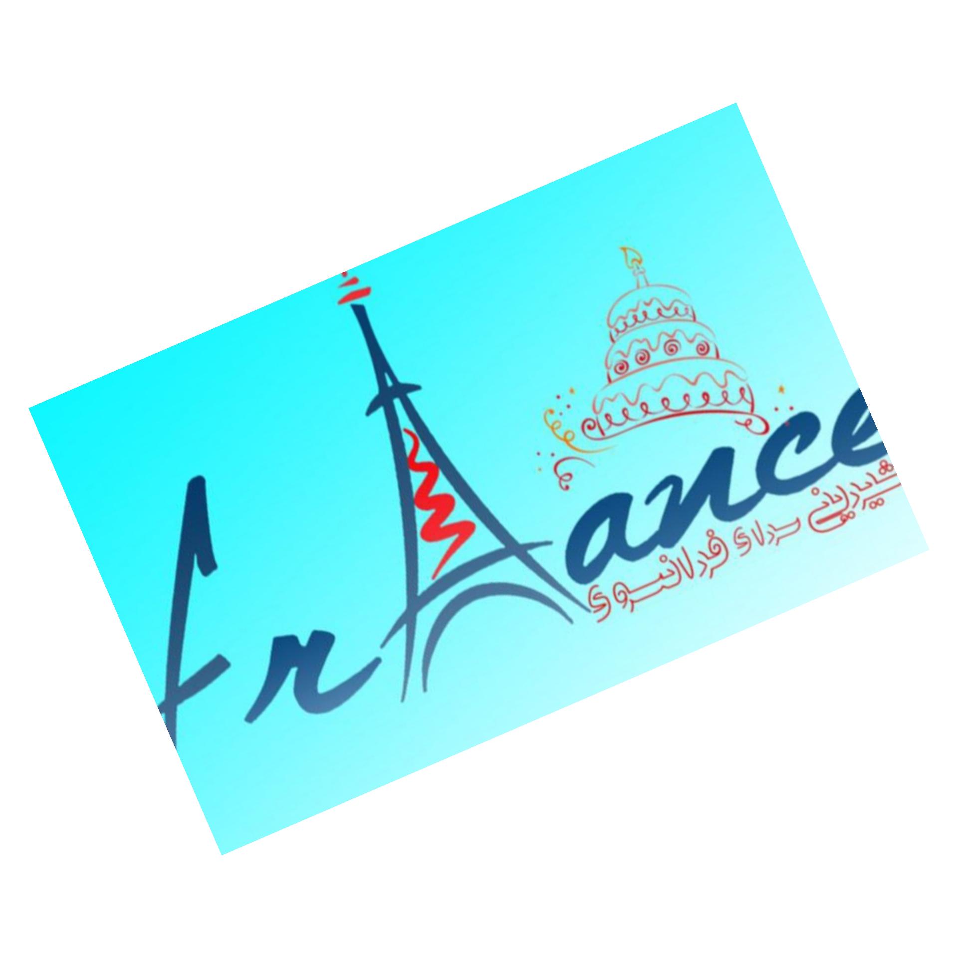 قنادی فرانسوی شعبه یک