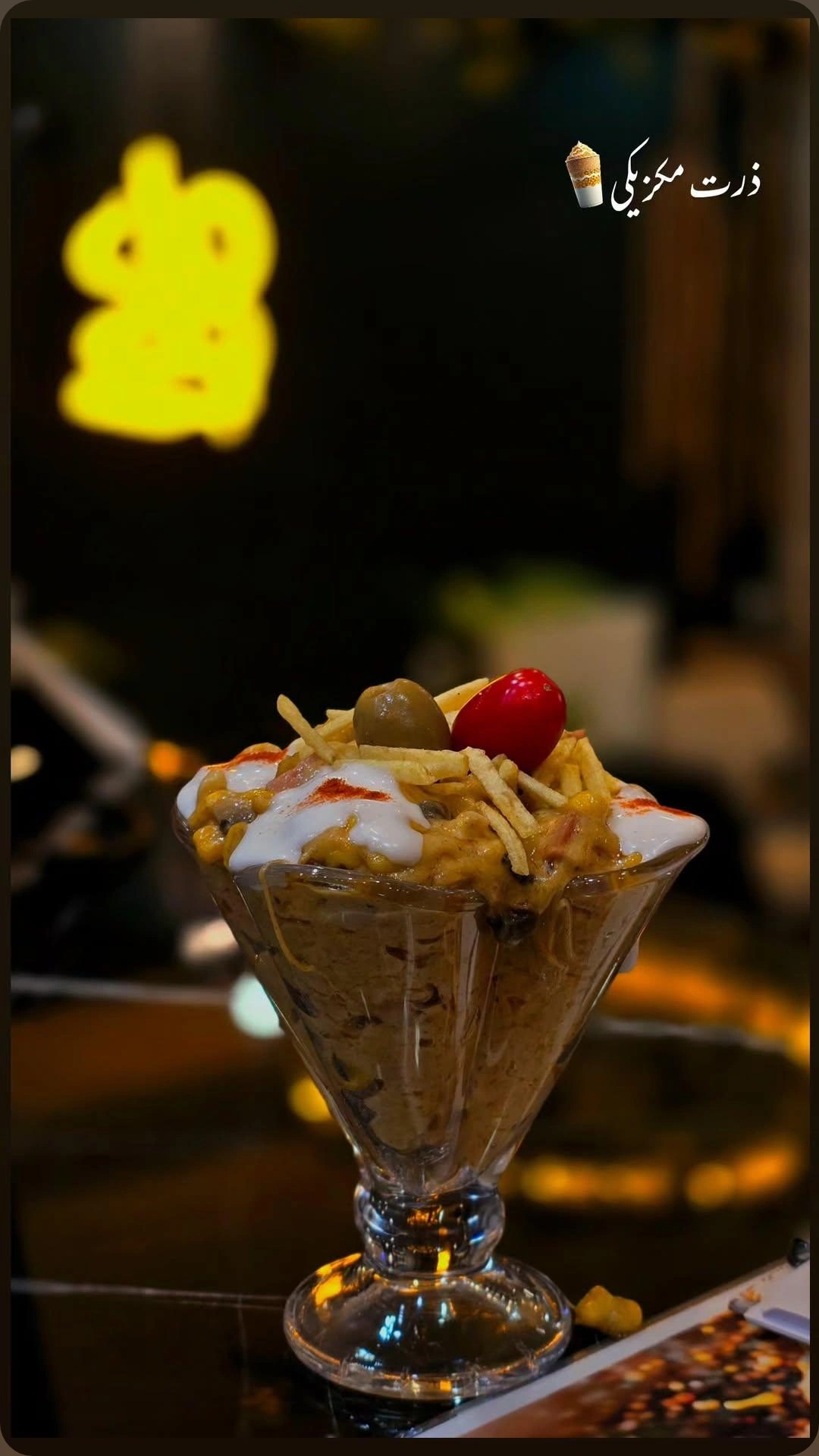 کافه وان وی