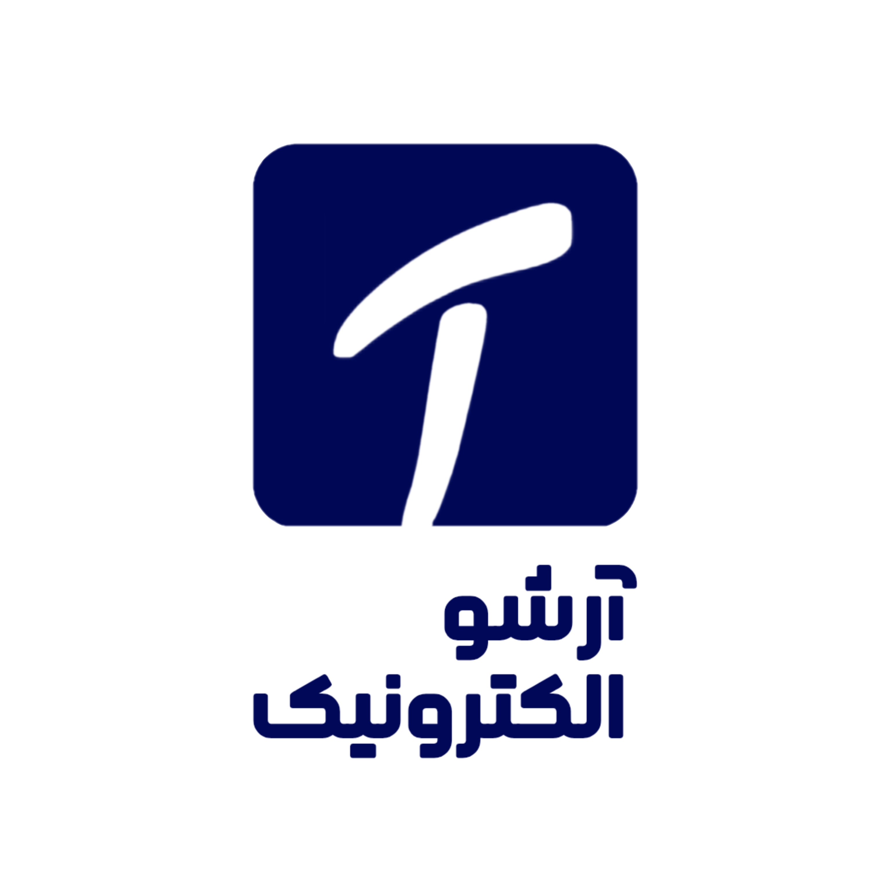 آرشو الکترونیک