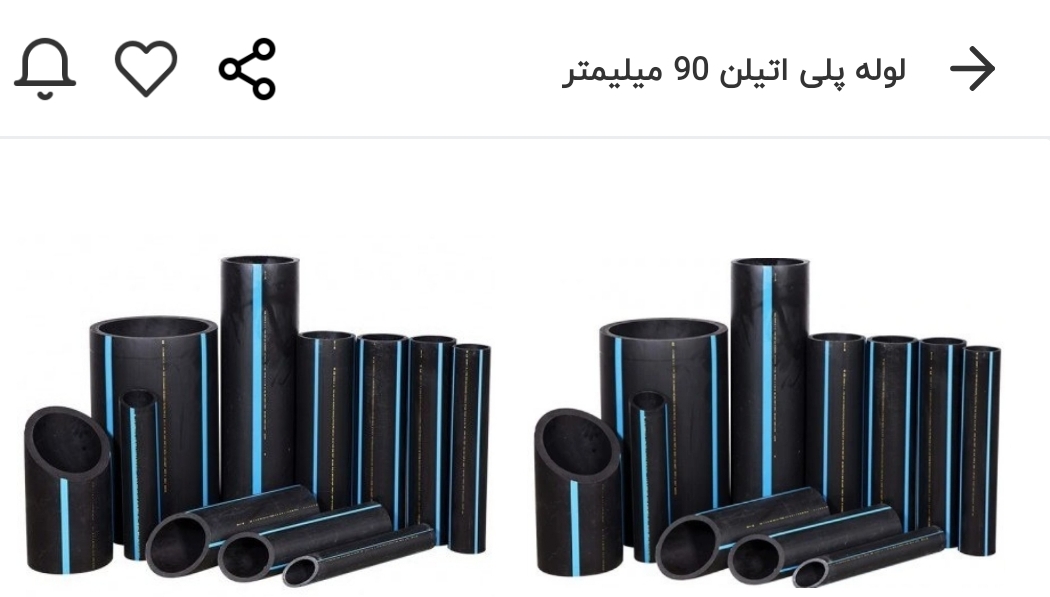 پایپس تایپس