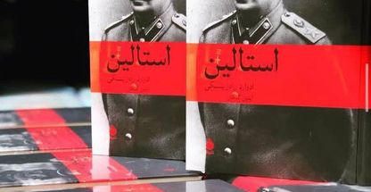 چاپ و صحافی کتاب آرمانسا