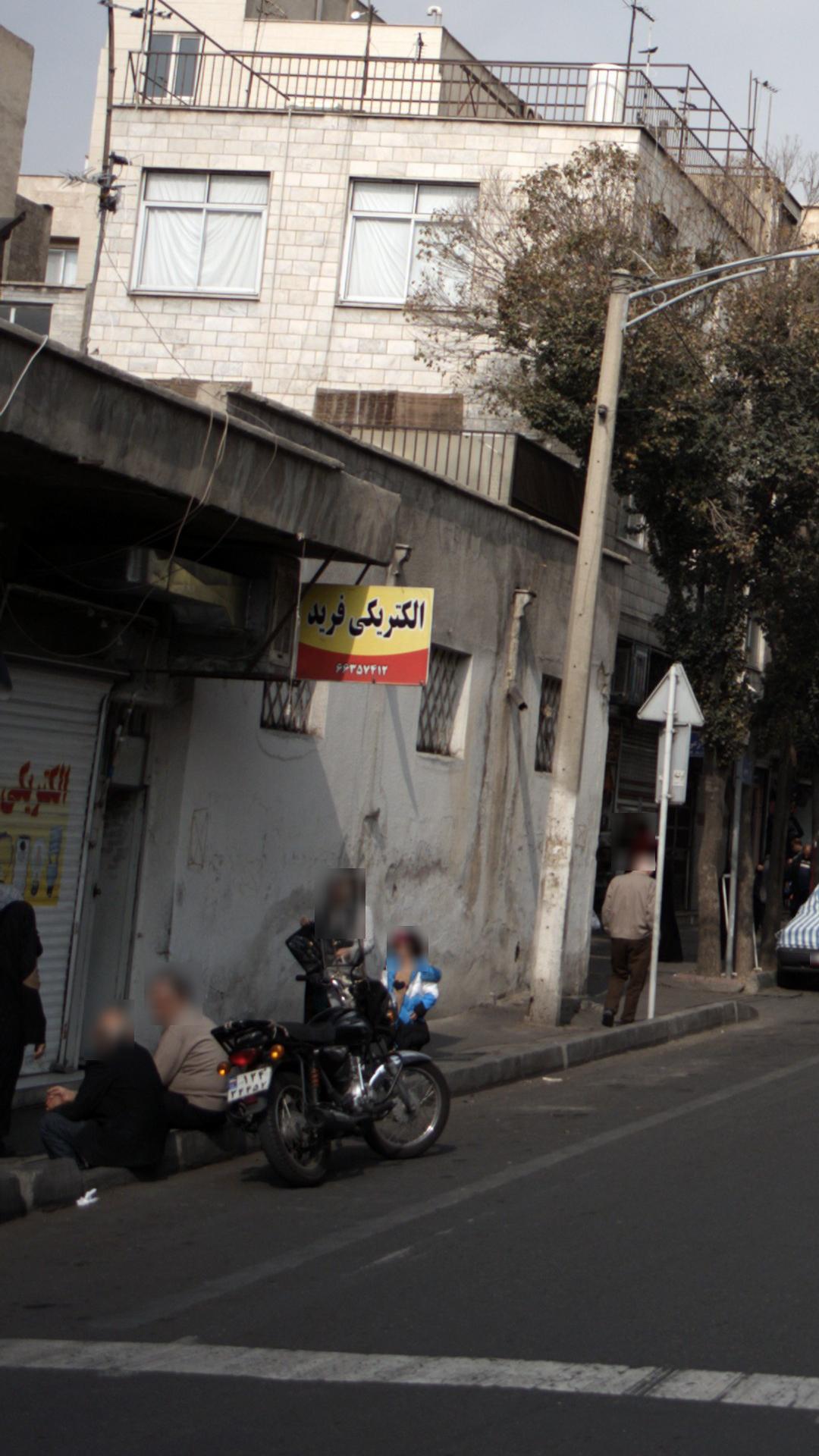بایتک
