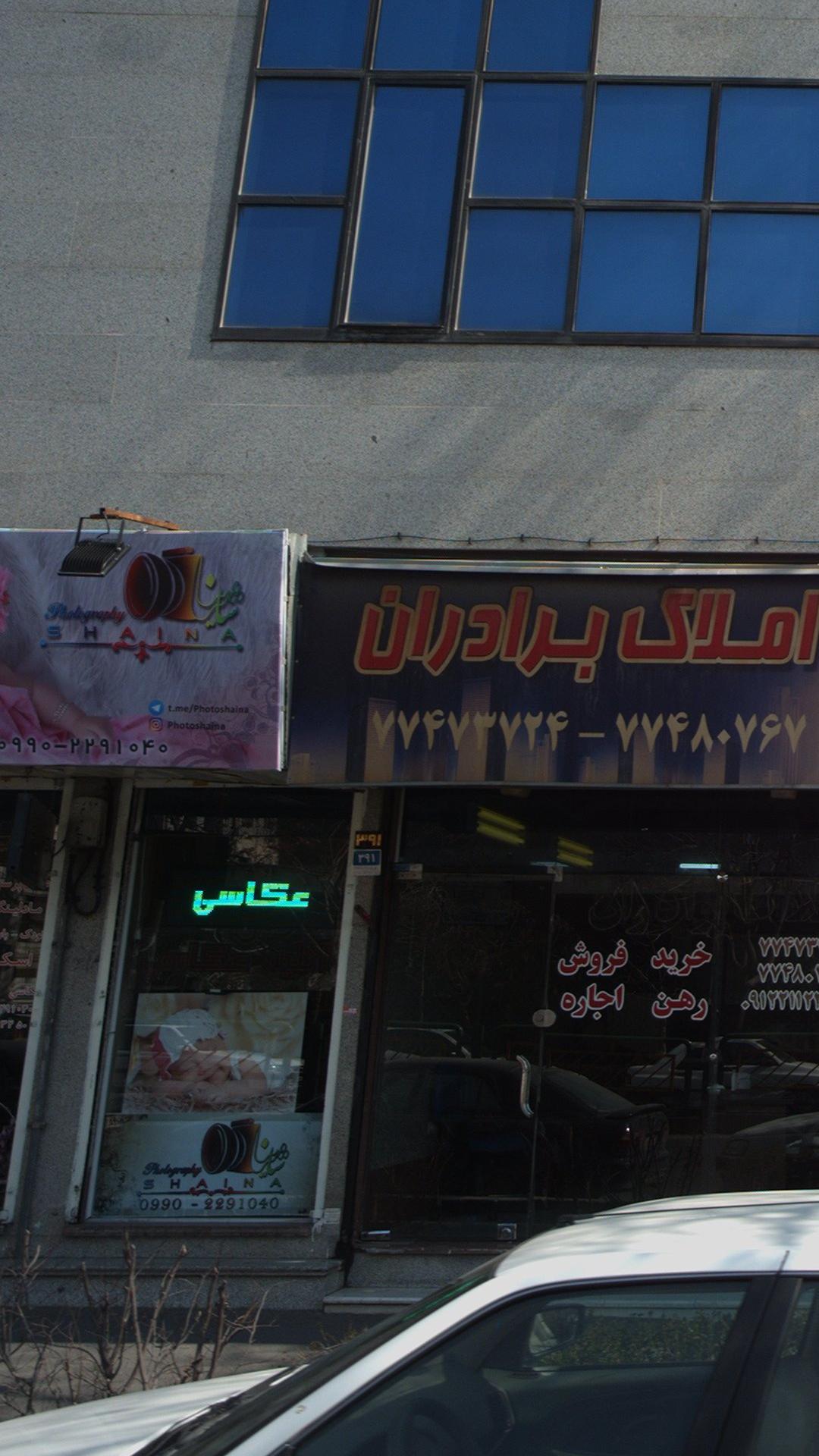 عکاسی نورنگ