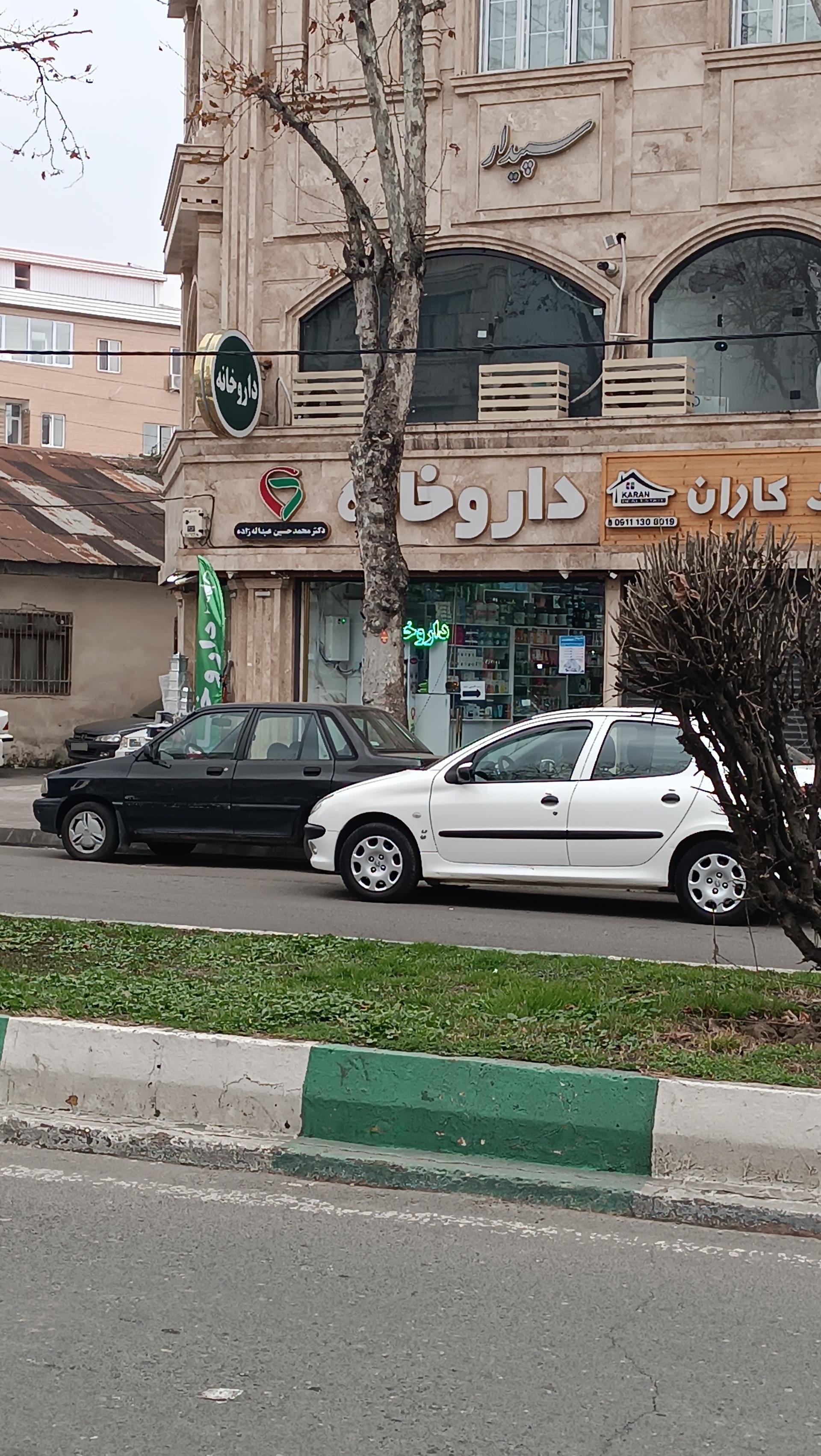 داروخانه دکتر توسلی