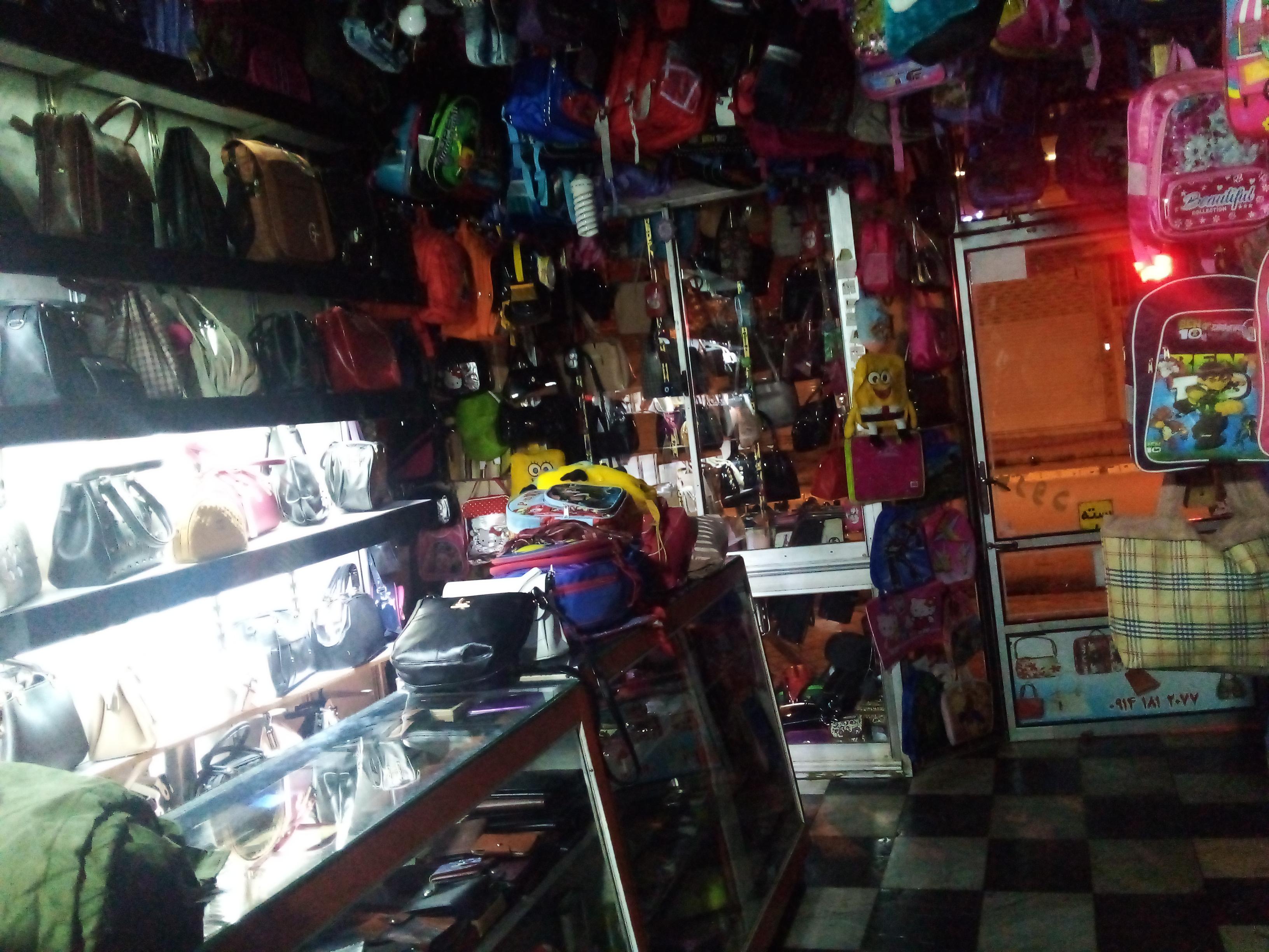 کیف فروشی محمودزاده