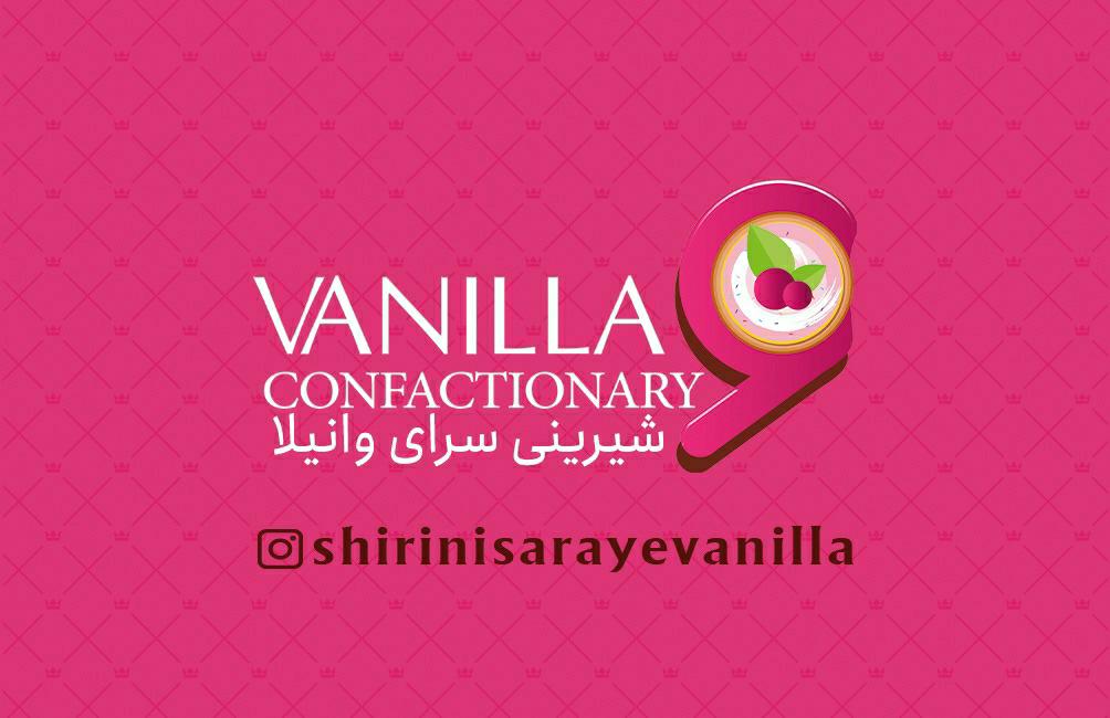 شیرینی وانیلا