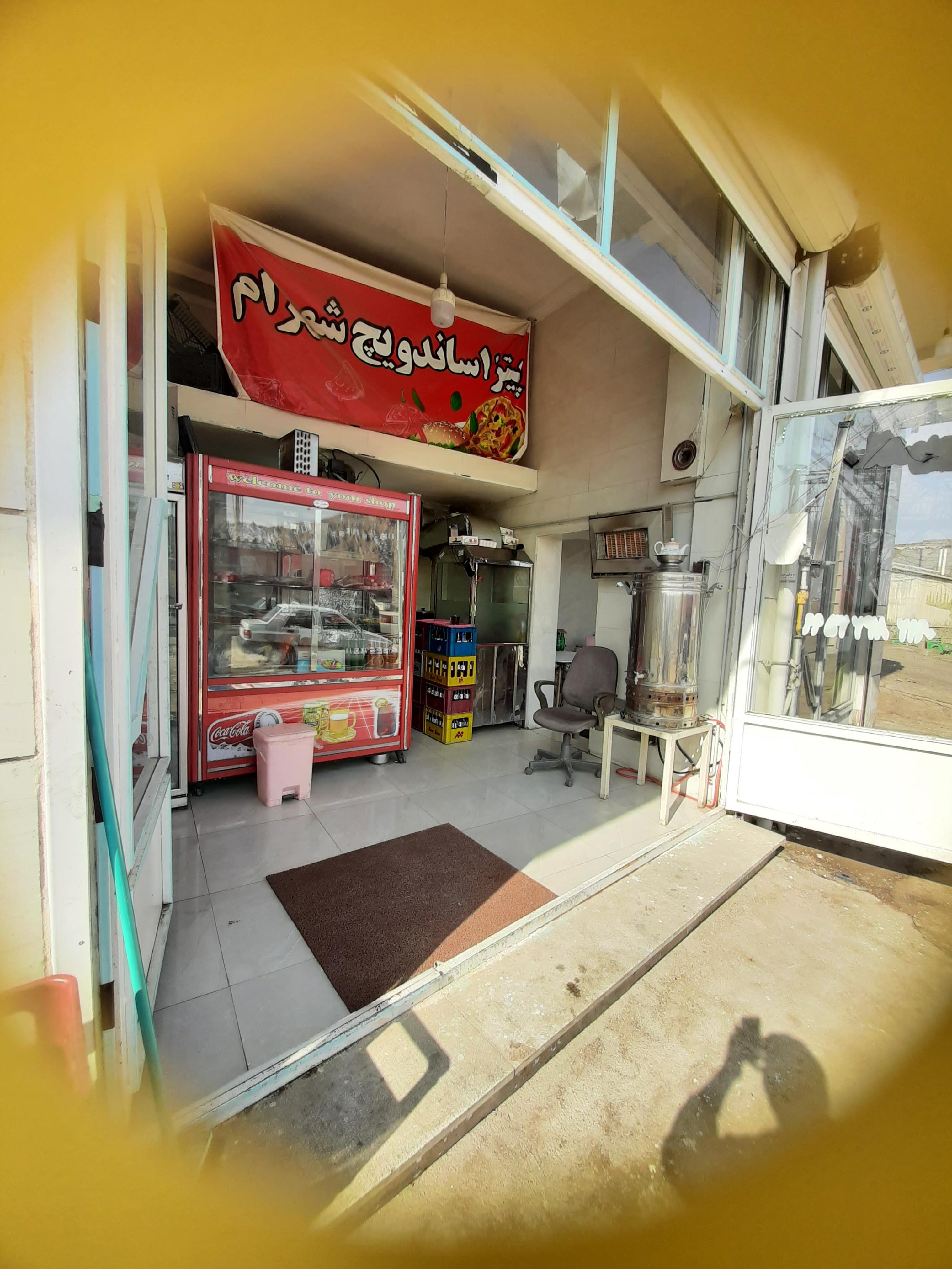 ساندویچ شهرام