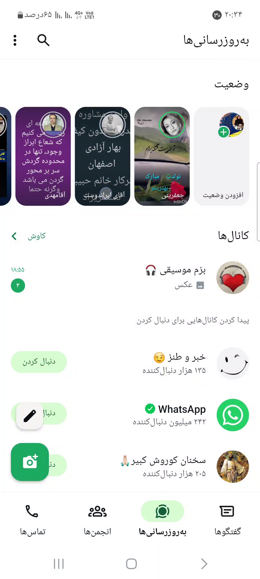 آموزش مهارتهای زندگی وافزایش دقت و تمرکز