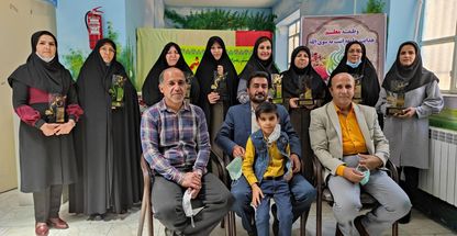 دبستان علامه حلی ۱ دوره اول بیرجند