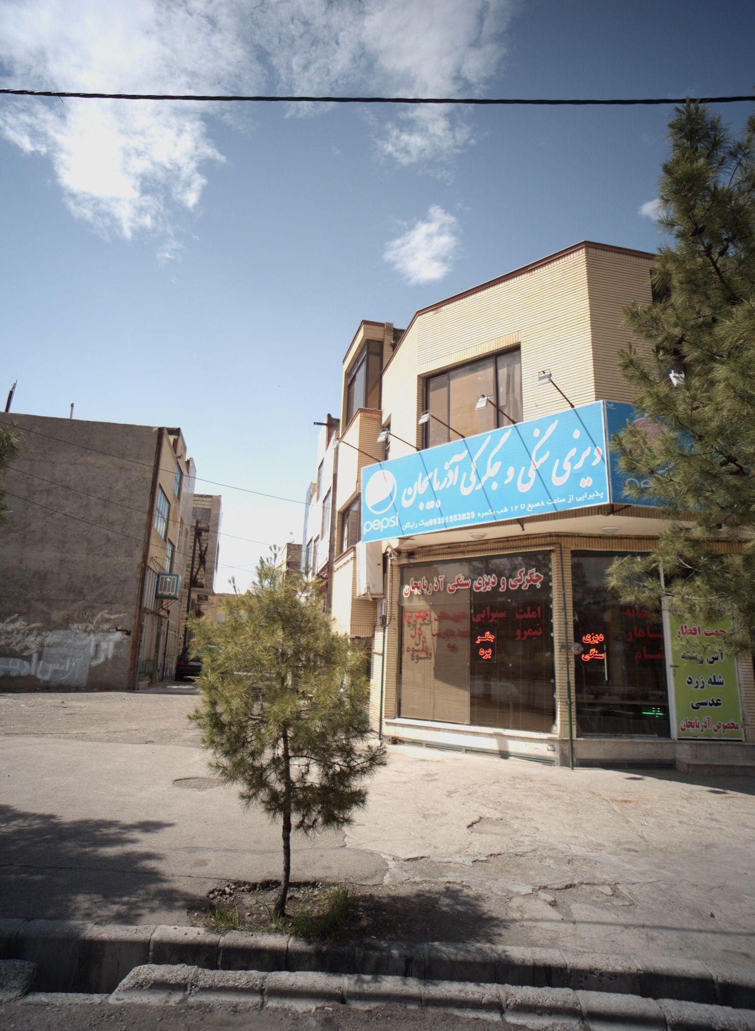 دیزی سنگی و جگرکی آذربایجان