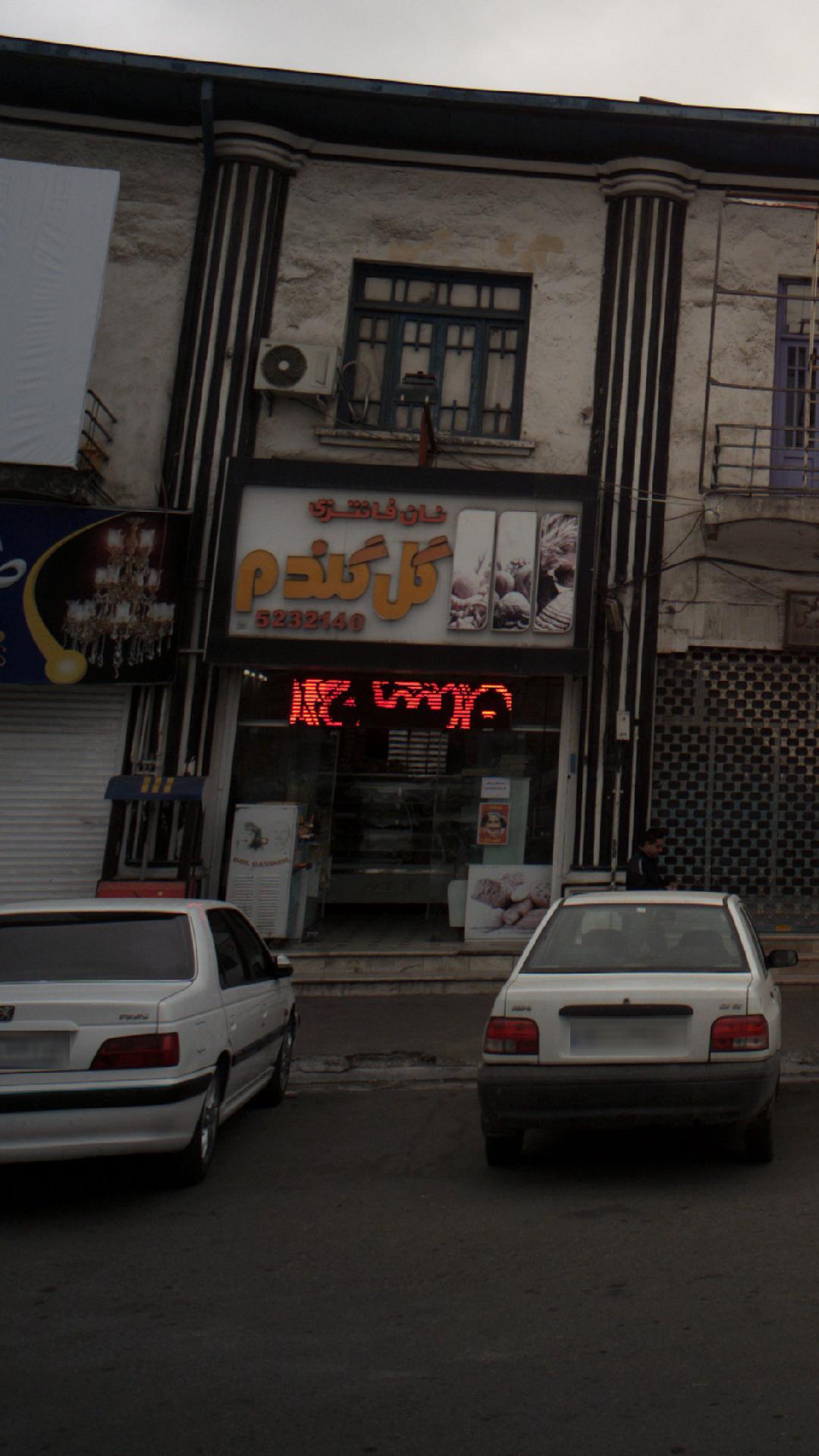 نان فانتزی گل گندم