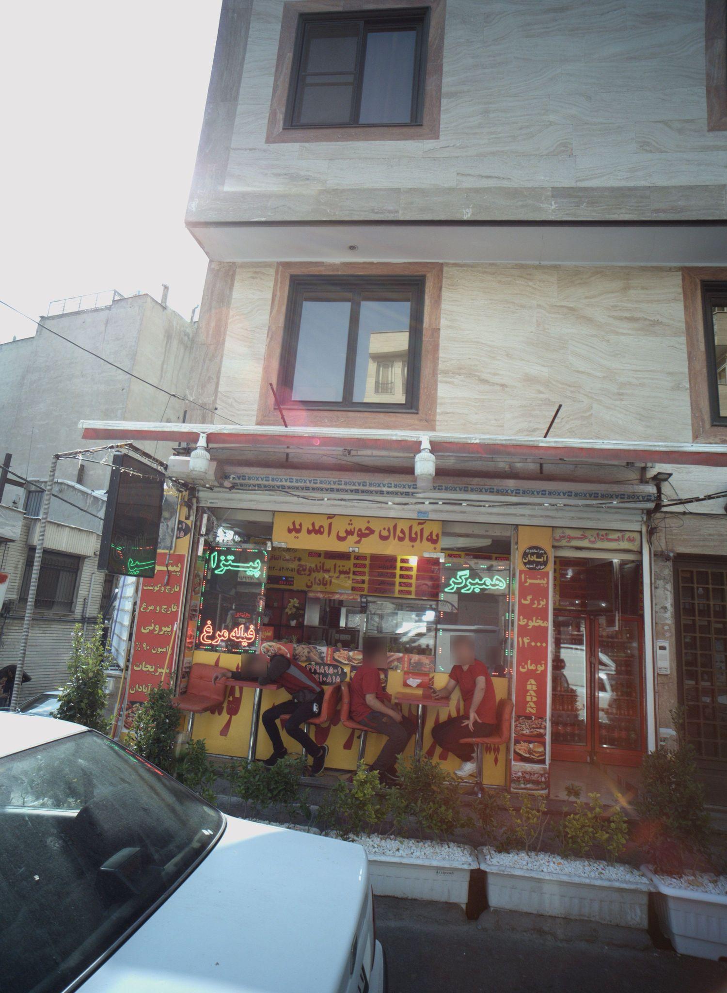 پیتزا ساندویچ آبادان