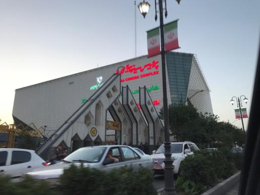 مرکز خرید صبا