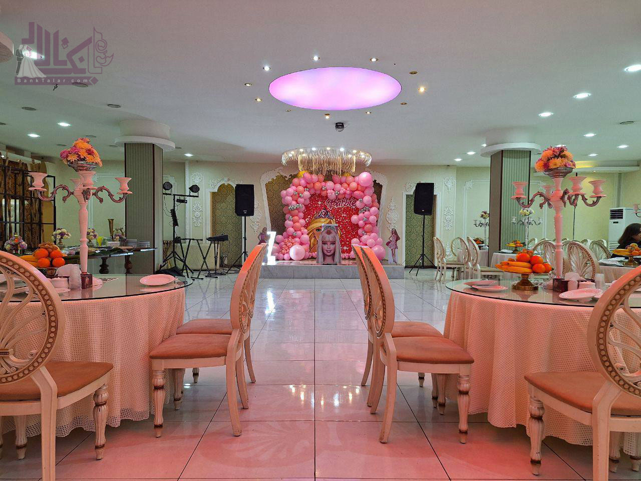 تالار پذیرایی نوا