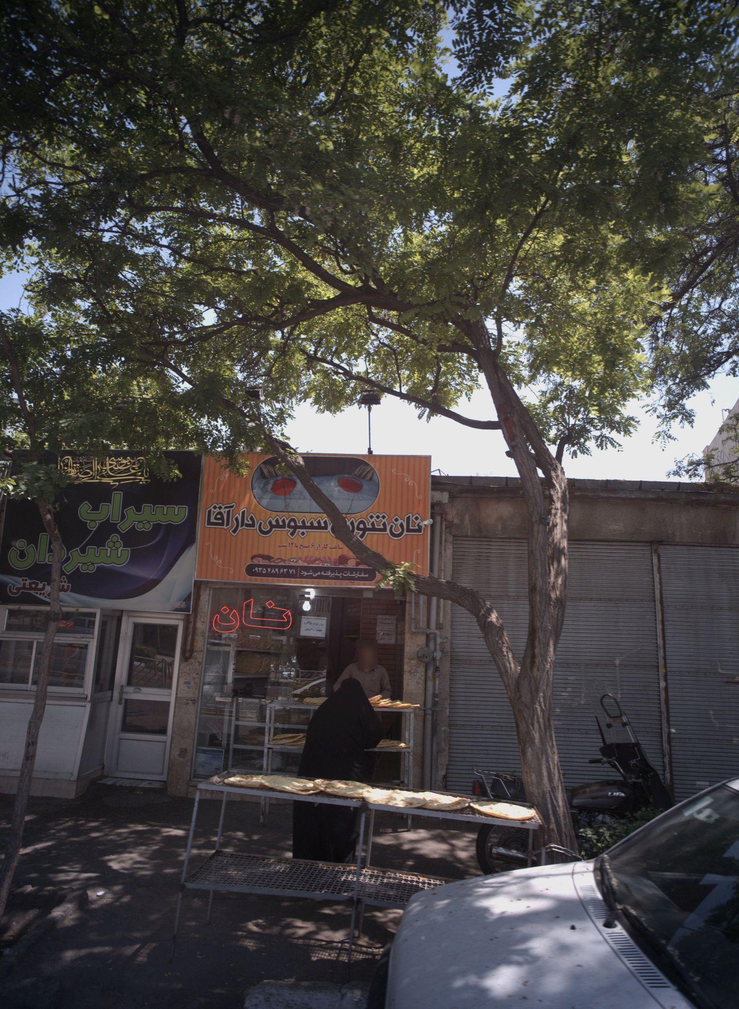 نان تنوری سبوس دار آقا