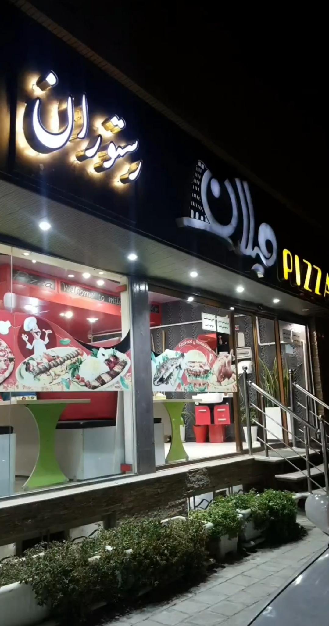 پیتزا کنتاکی میلان