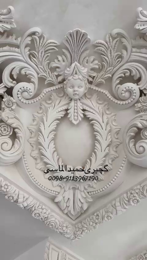 گچبری حمید الماسی