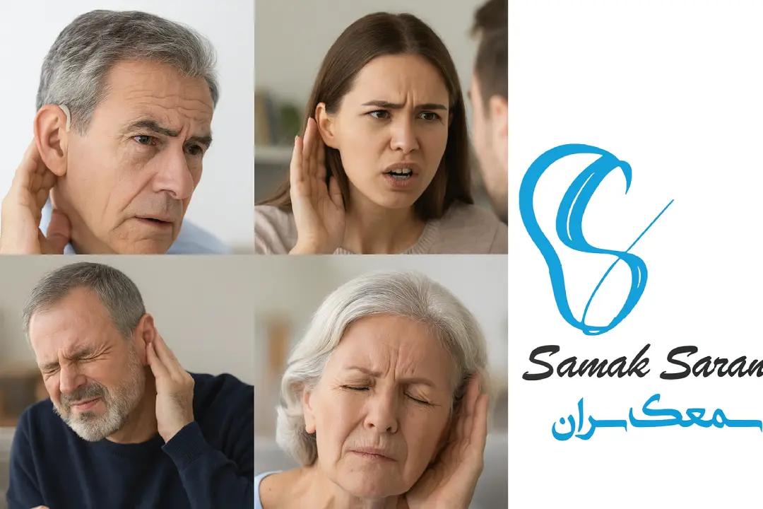 کلینیک تخصصی شنوایی و سمعک سران