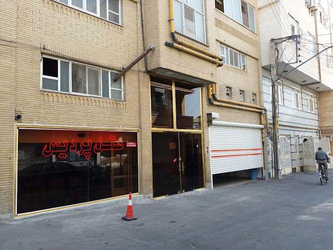 Azarshahr Pardis Hotel
