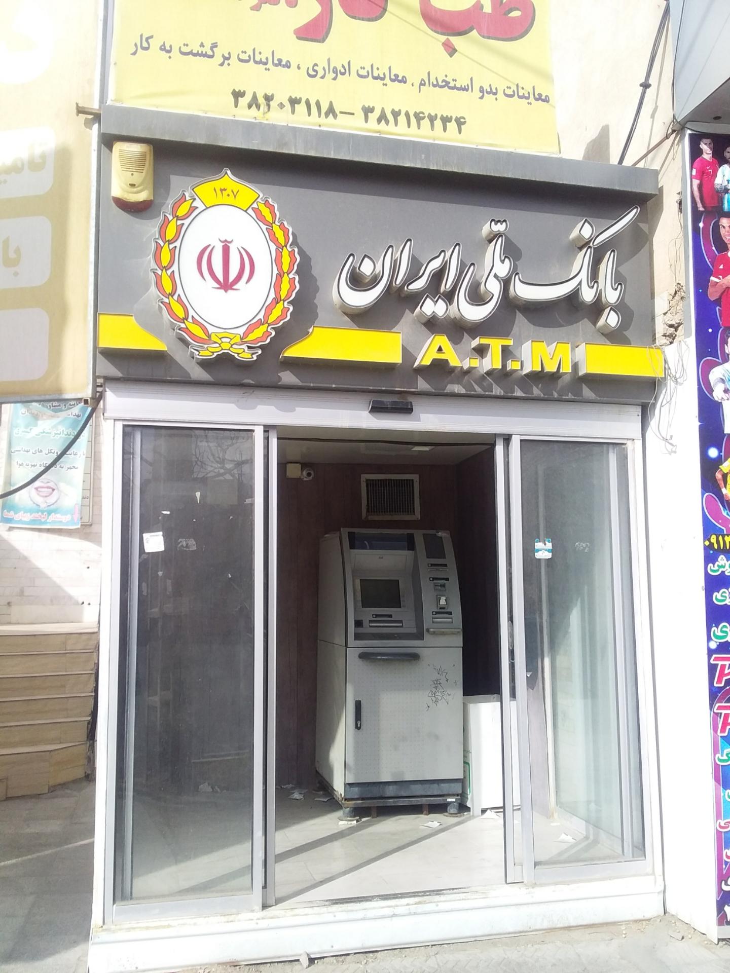 خودپرداز بانک ملی ایران