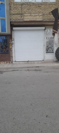 تعمیرگاه موتورسیکلت سید