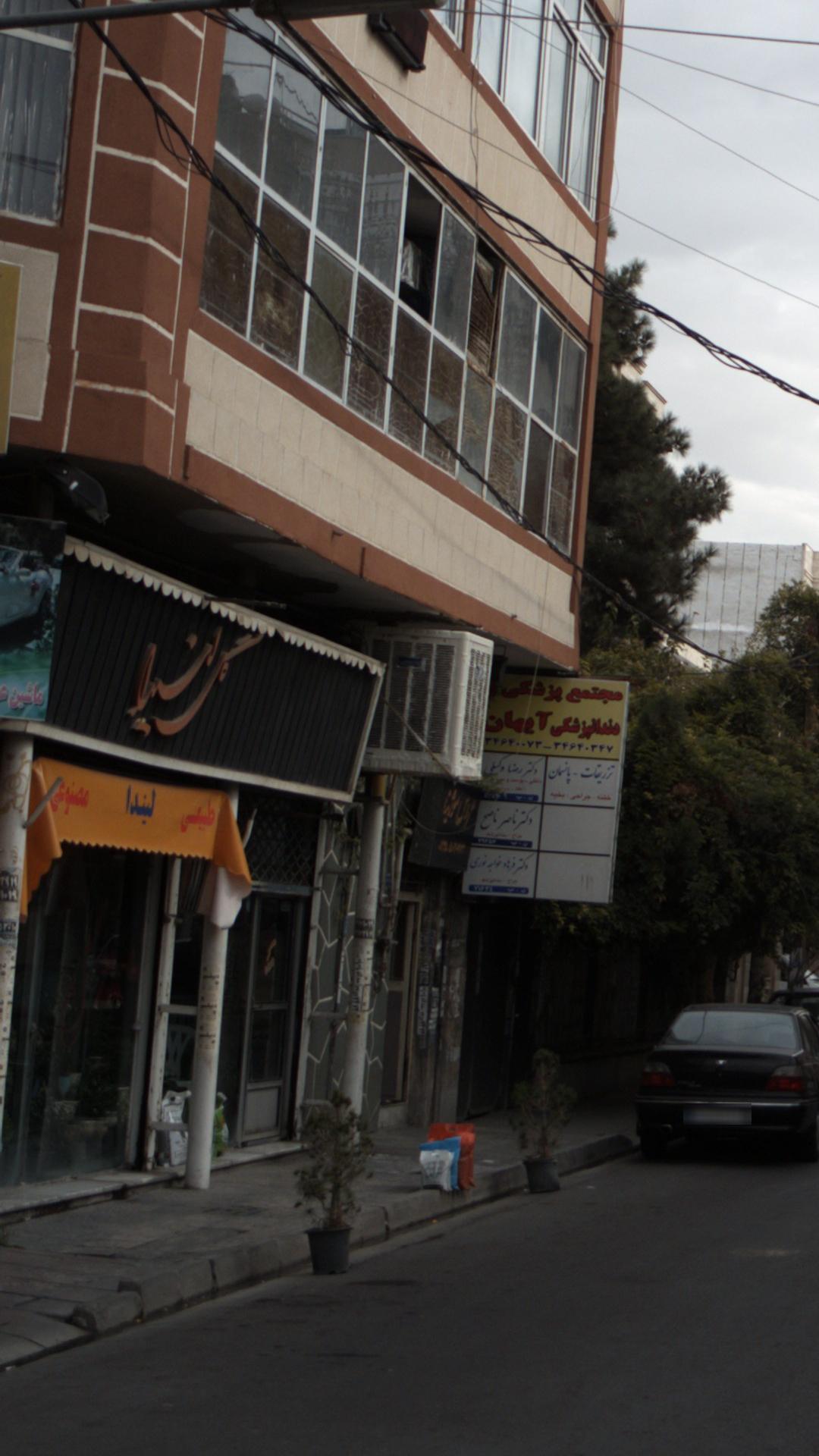 گل لیندا