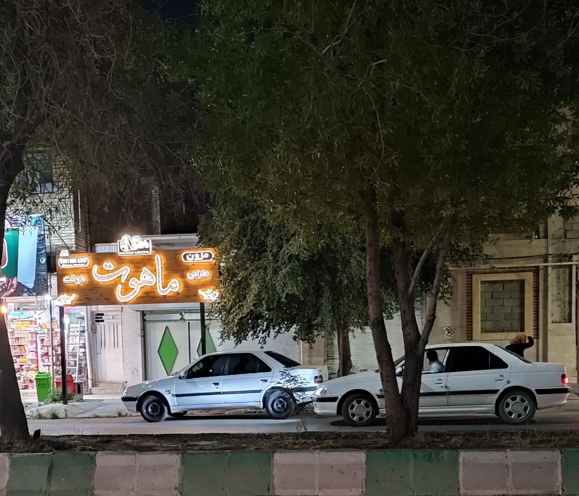 فروشگاه لباس زیر پوشینه