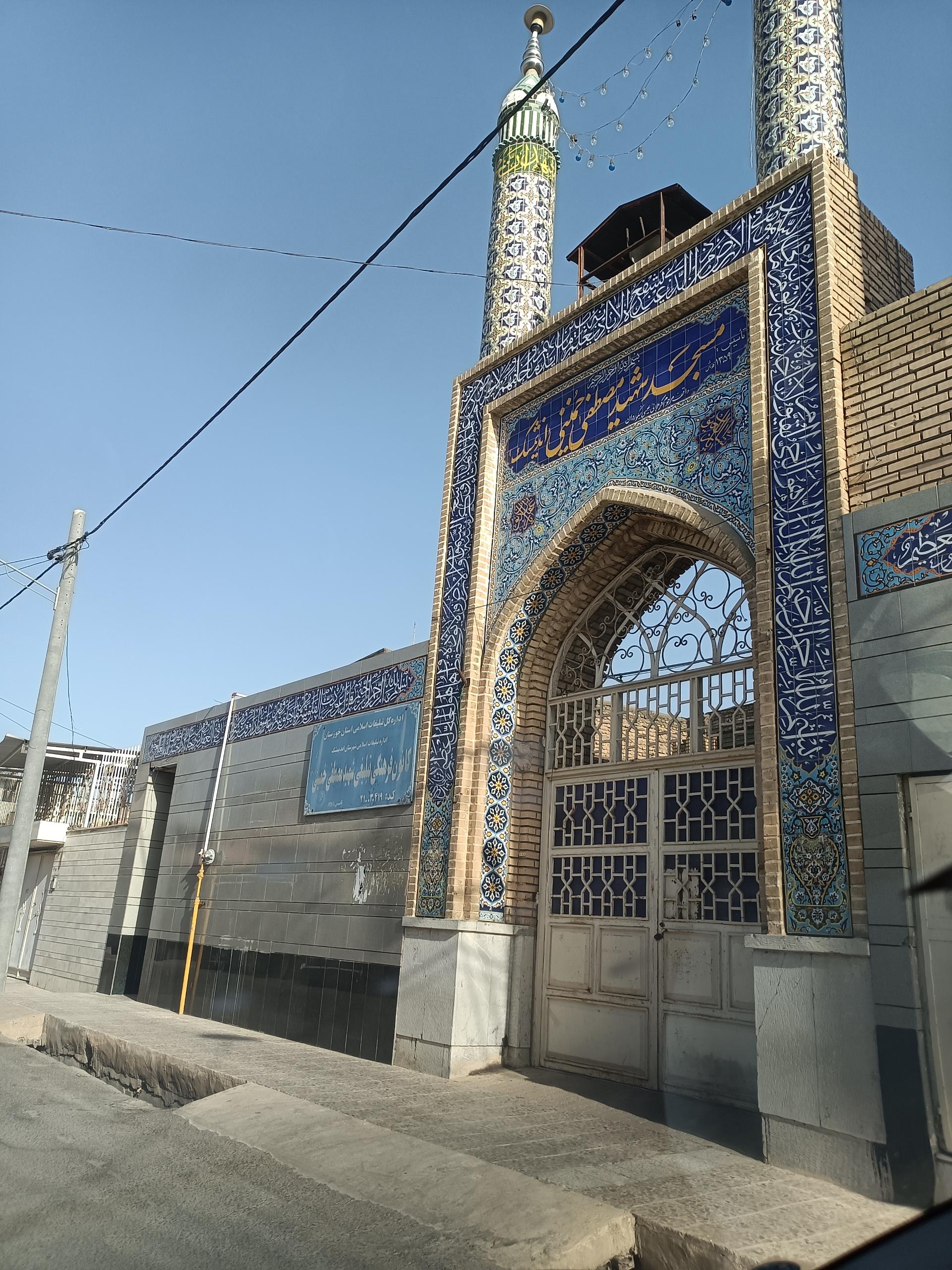 نماز جمعه اندیمشک