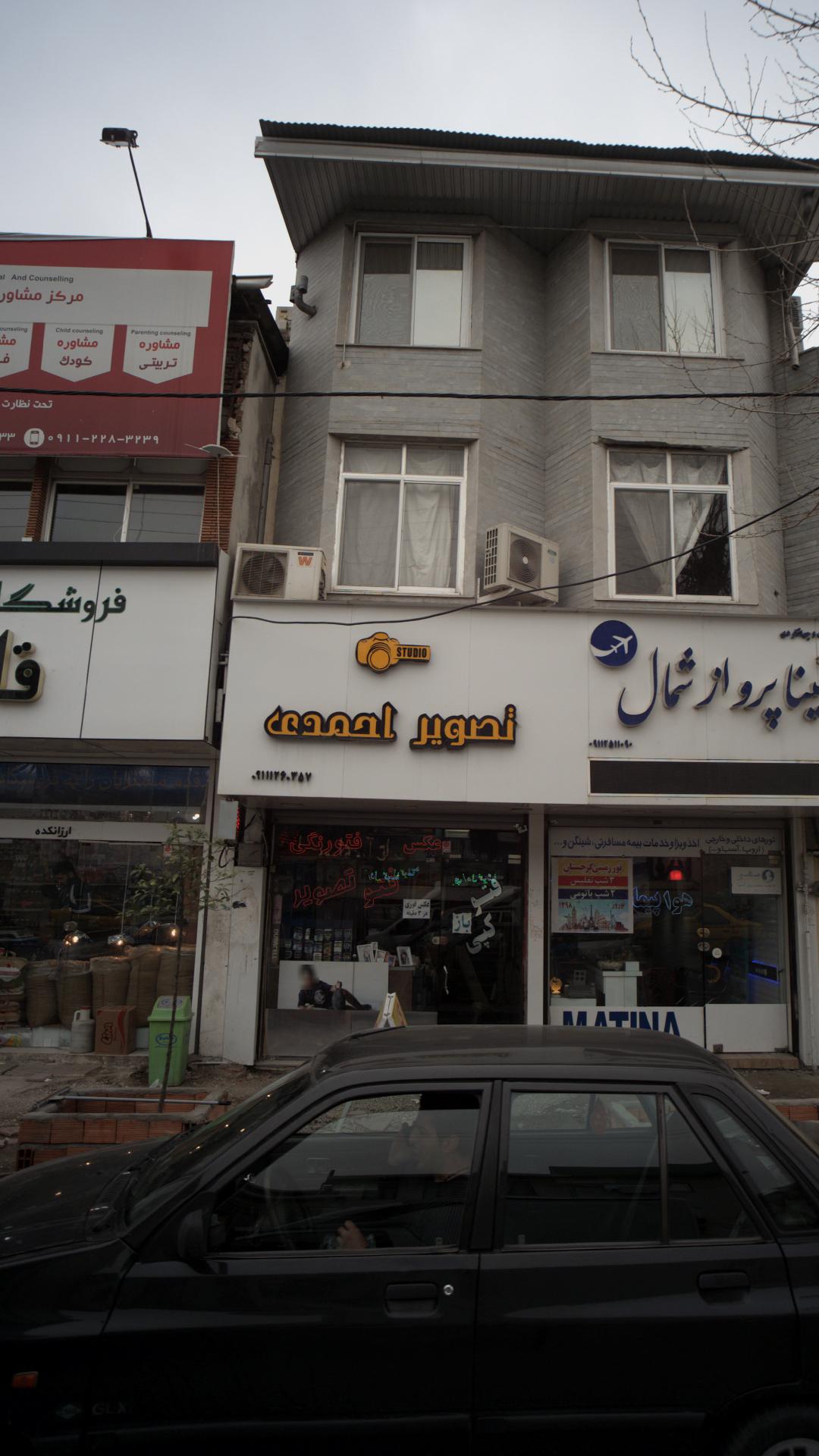 استودیو عکس و فیلم آوید