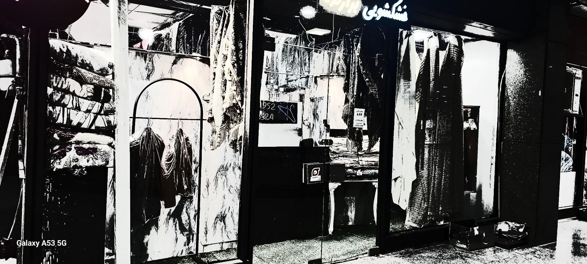 خشک شویی جعفری نیا