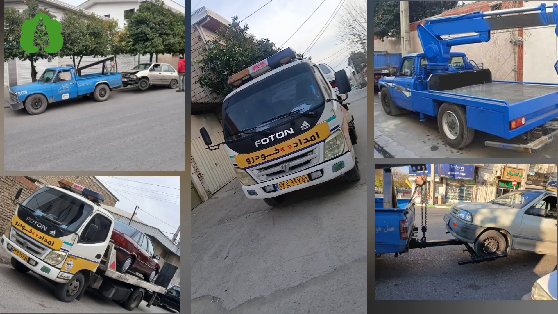 یدک کش گرگان خودرو بر