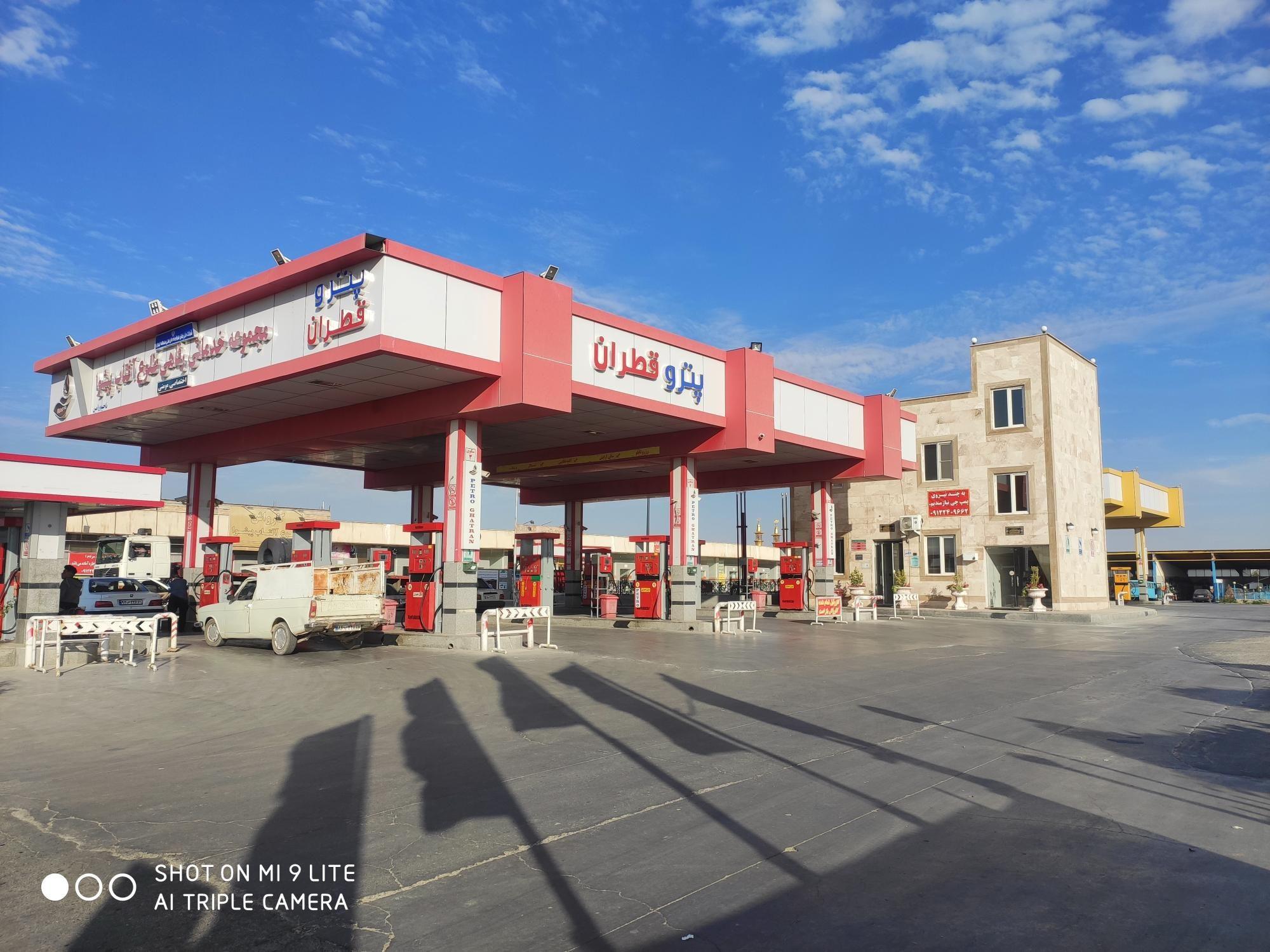 جایگاه طلوع