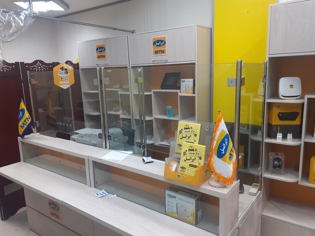 دفتر ارتباط با ایرانسل