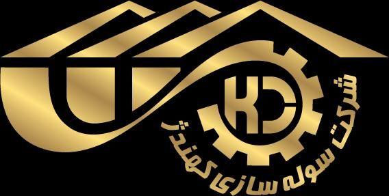 سوله سازی کهندژ