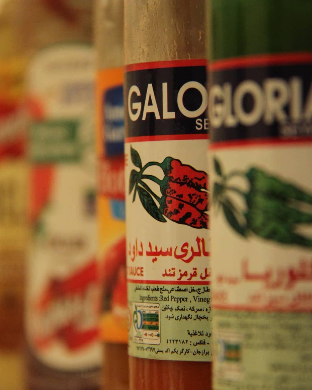 رستوران گبگو